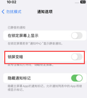 苹虞城果维修分享iPhone主屏幕壁纸显得模糊怎么办