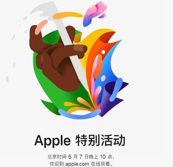 虞城虞城ipad维修服务点分享新款iPad Pro和iPad Air要来了