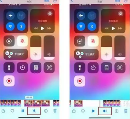 虞城苹果15维修网点分享iPhone15录屏没有声音怎么办 