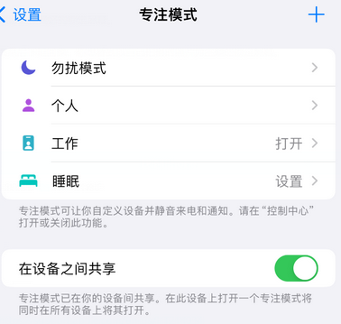 虞城iPhone维修服务分享可在指定位置自动切换锁屏墙纸 