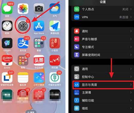 虞城苹果15换屏服务分享iPhone15屏幕常亮怎么办 