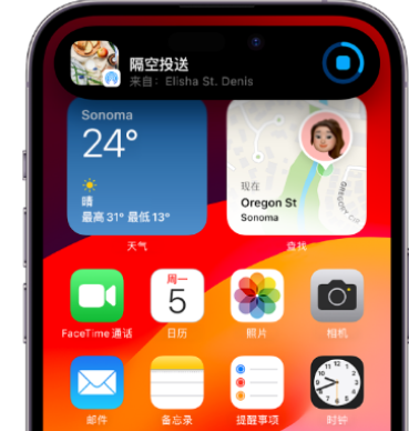 虞城apple维修服务分享两台iPhone靠近即可共享照片和视频