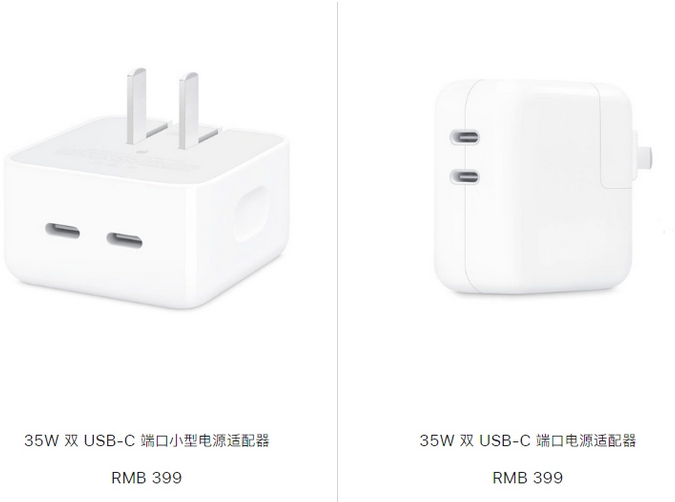 虞城苹果15服务店分享iPhone15系列会不会有35W有线充电