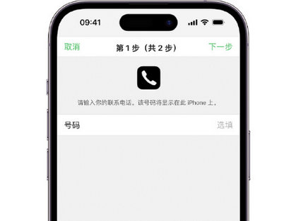 虞城apple维修店分享如何通过iCloud网页查找iPhone位置