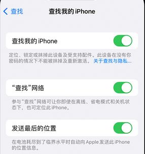 虞城apple维修店分享如何通过iCloud网页查找iPhone位置 