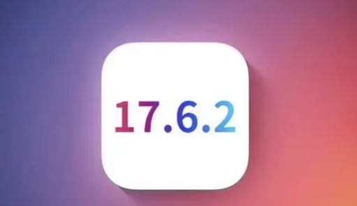 虞城苹果维修店铺分析iOS 17.6.2即将发布 