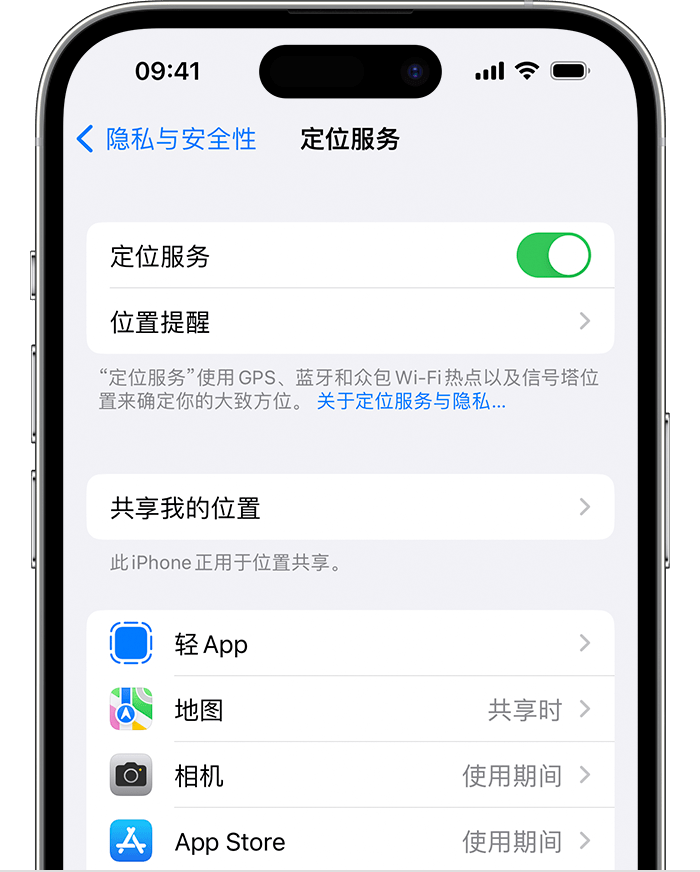 虞城苹果维修网点分享如何在iPhone上阻止个性化广告投放 