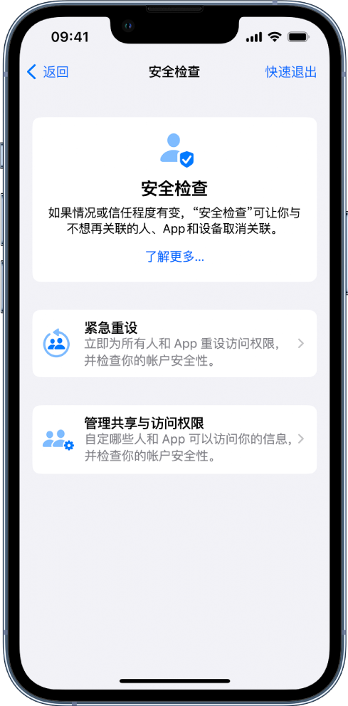 虞城苹果手机维修分享iPhone小技巧:使用