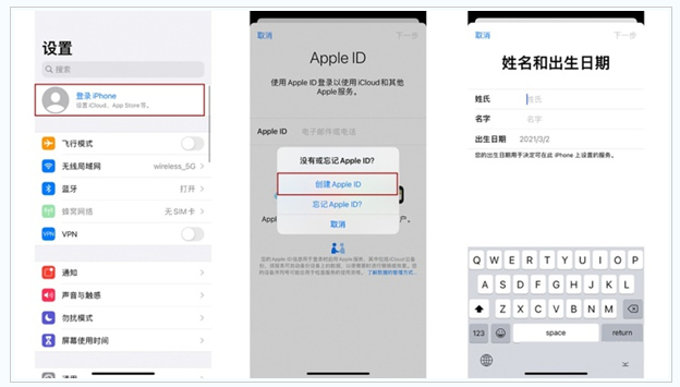 虞城苹果维修网点分享:Apple ID有什么用?新手如何注册iPhone14 ID? 