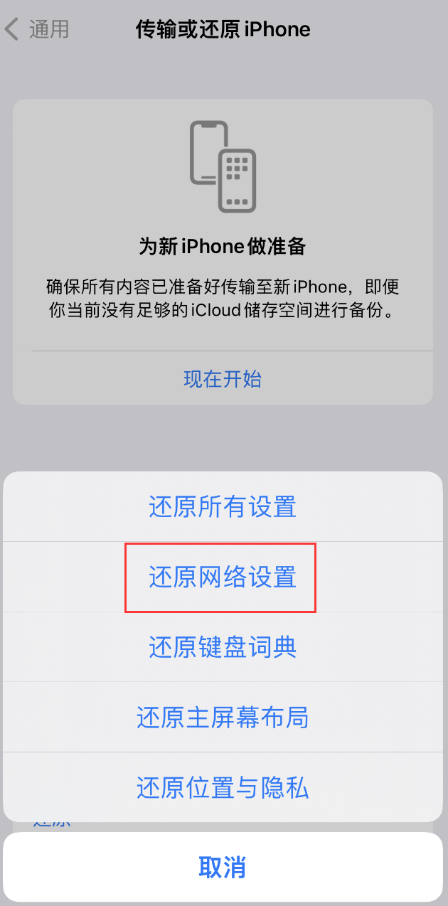 虞城苹果手机维修分享：iPhone 提示 “SIM 卡故障”应如何解决？ 