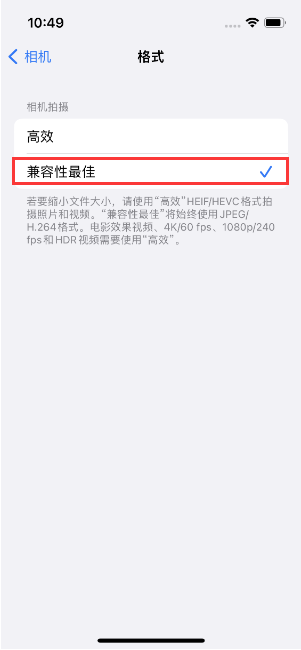 虞城苹果14维修店分享iPhone14相机拍照不清晰，照片发黄怎么办 