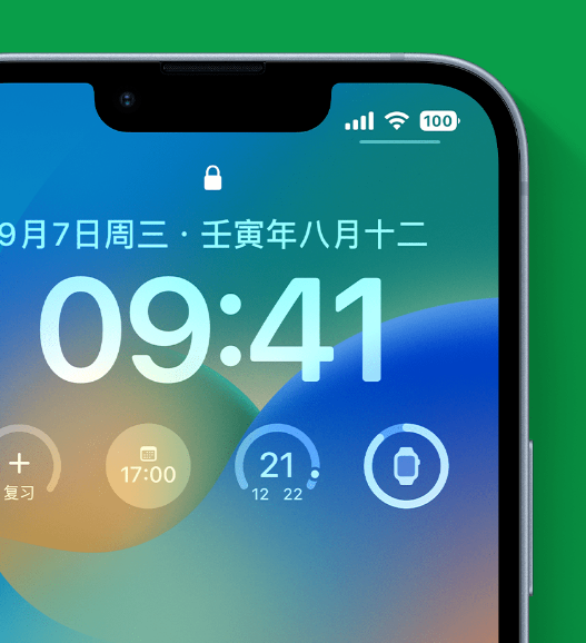 虞城苹果手机维修分享官方推荐体验这些 iOS 16 新功能 