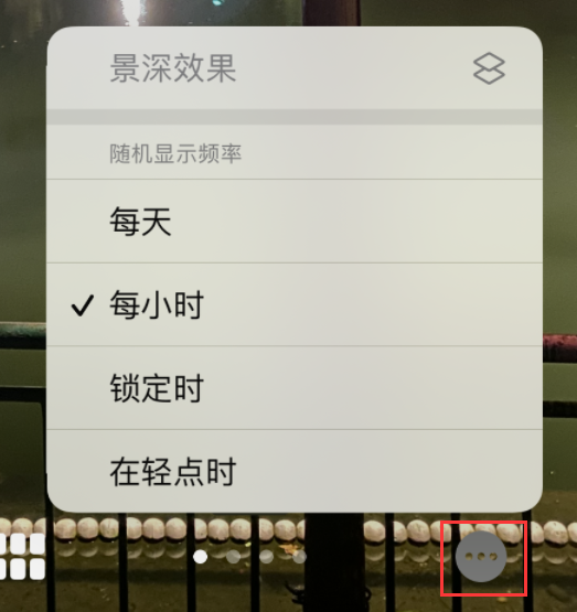 虞城苹果手机维修分享iOS 16 小技巧：锁定屏幕支持随机切换指定照片 