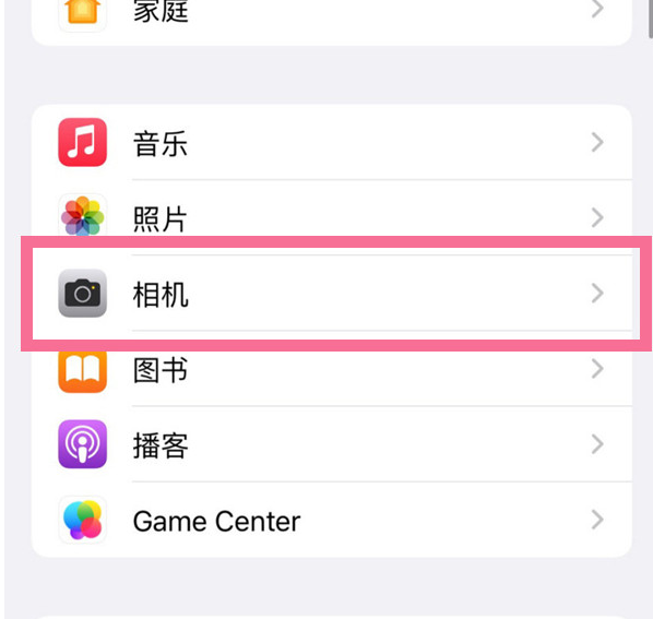 虞城苹果手机维修分享升级iOS16后iPhone自拍照片反了怎么办 