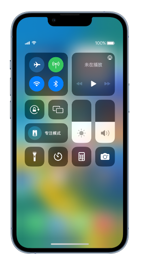 虞城苹果14维修分享 iPhone 14 个性化设置：让它成为你的专属设备 