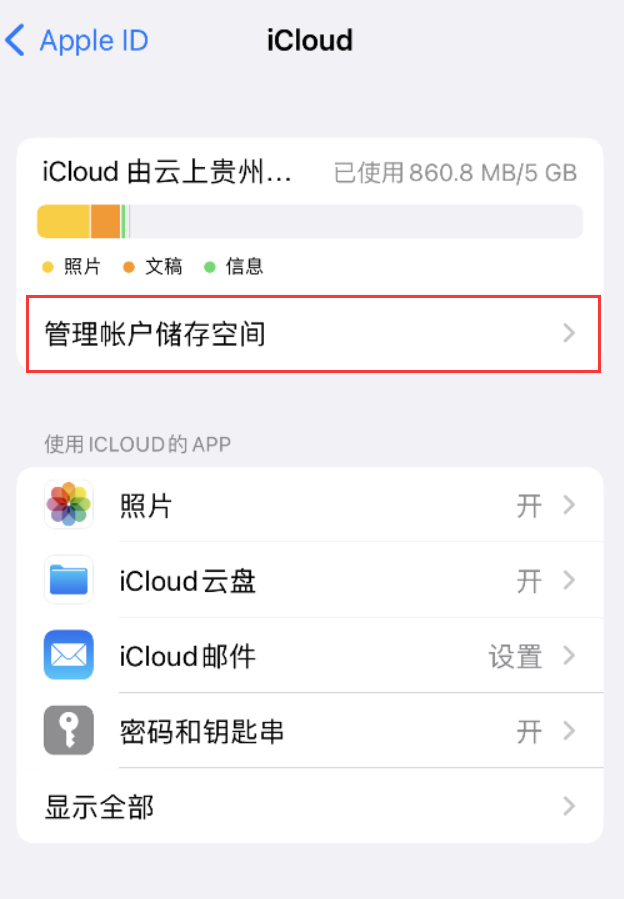 虞城苹果手机维修分享iPhone 用户福利 