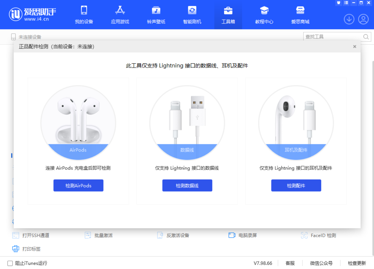 虞城苹果手机维修分享iOS 16 全新功能 