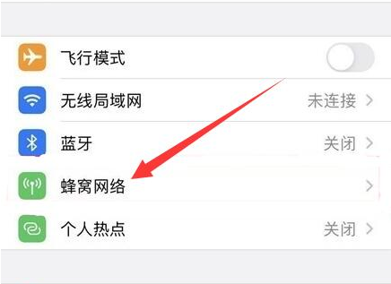 虞城苹果手机维修分享iPhone手机4G网络怎么设置成5G网络 