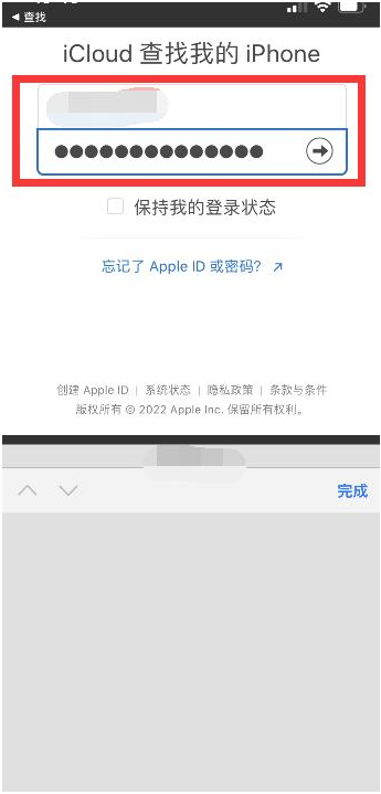 虞城苹果13维修分享丢失的iPhone13关机后可以查看定位吗 