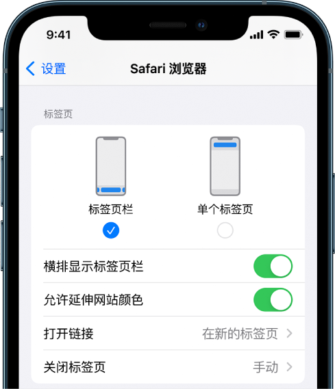虞城苹果手机维修分享iOS 15 使用技巧 