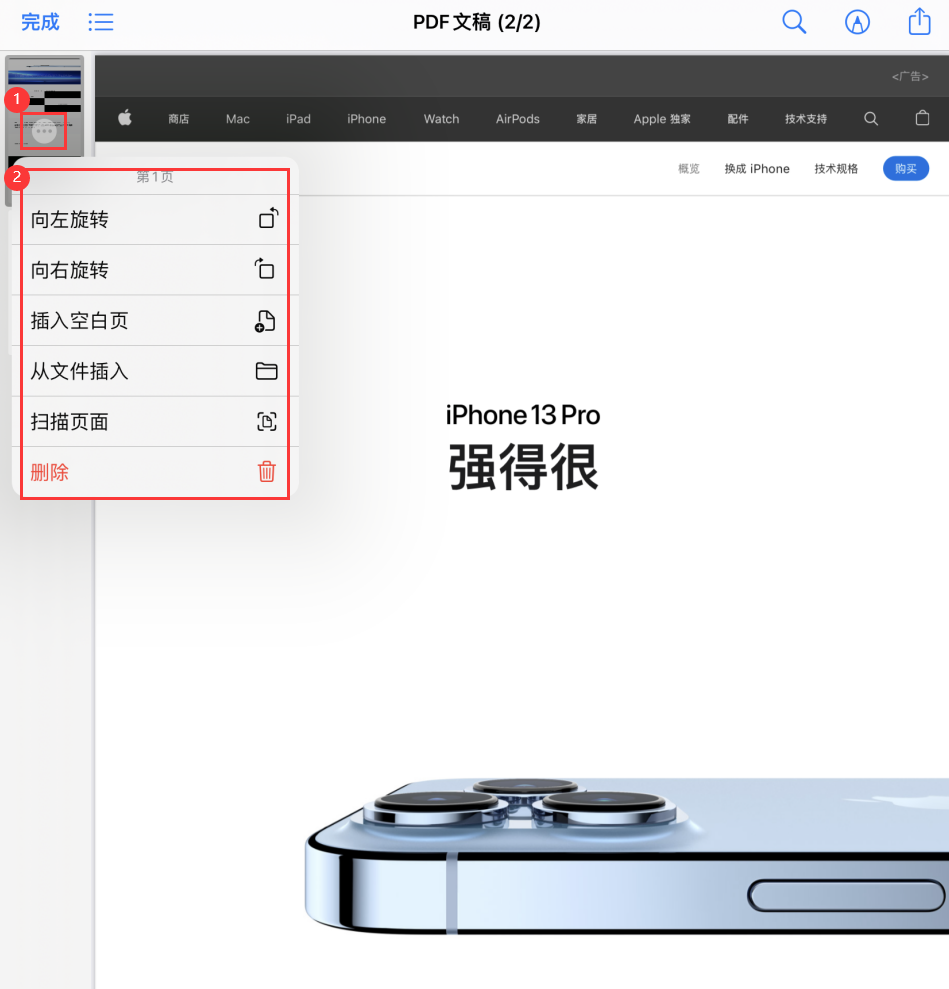 虞城苹果手机维修分享iOS 15 小技巧 