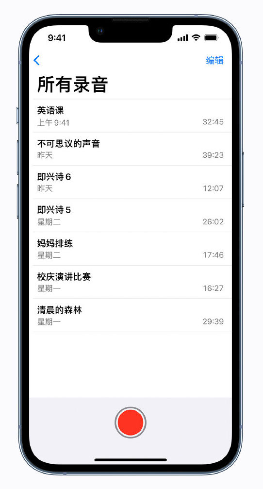 虞城苹果手机维修分享最新屏蔽 iOS 16 更新描述文件已发布 