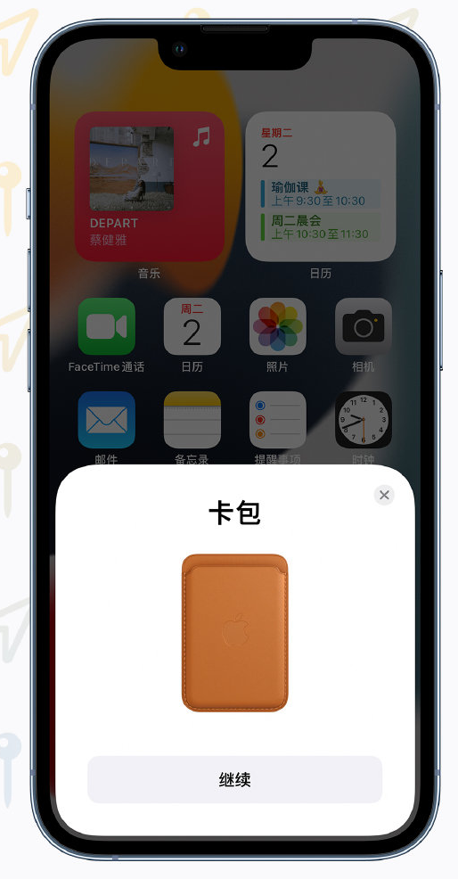 虞城苹果手机维修分享iOS 15 “查找”应用有哪些改进 