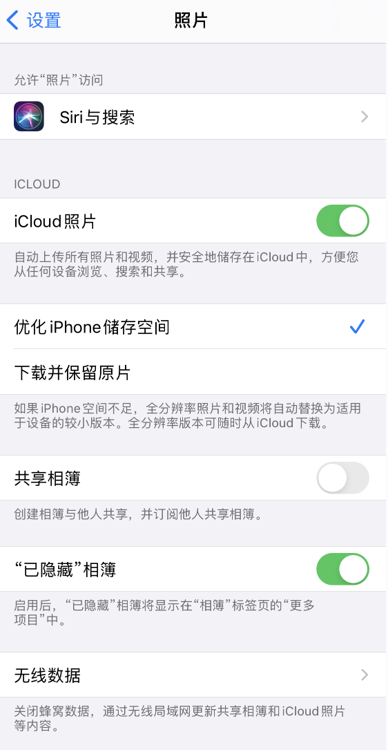 虞城苹果13维修分享iPhone 13 打开照片时先模糊后清晰是什么原因 