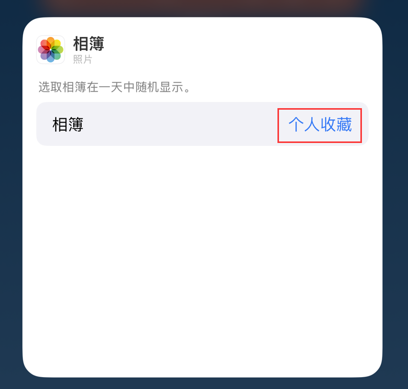 虞城苹果手机维修分享iOS 17 小技巧 