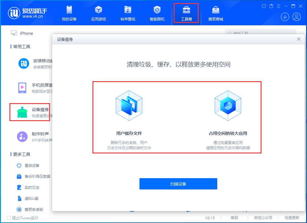 虞城苹果手机维修分享关于iPhone存储空间的一些疑问 