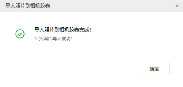 虞城苹果手机维修分享如何将照片导入到 iPhone 13 
