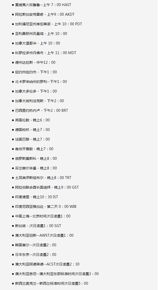 虞城苹果手机维修分享如何在线观看苹果的iPhone 13发布会 