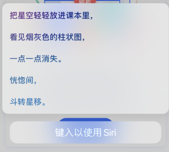 虞城苹果手机维修分享iPhone 新技巧 