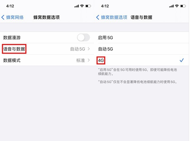 虞城苹果手机维修分享iPhone使用5G更耗电吗 