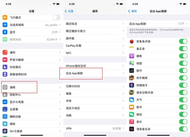 虞城苹果手机维修分享苹果 iPhone 12 的省电小技巧 