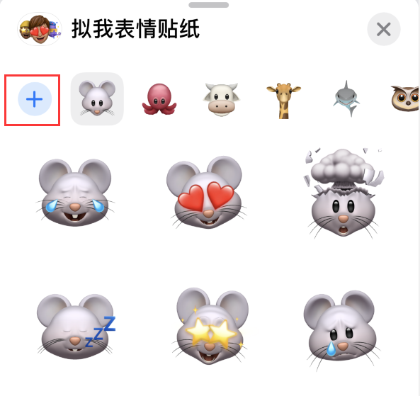 虞城苹果手机维修分享iPhone 12 小技巧 