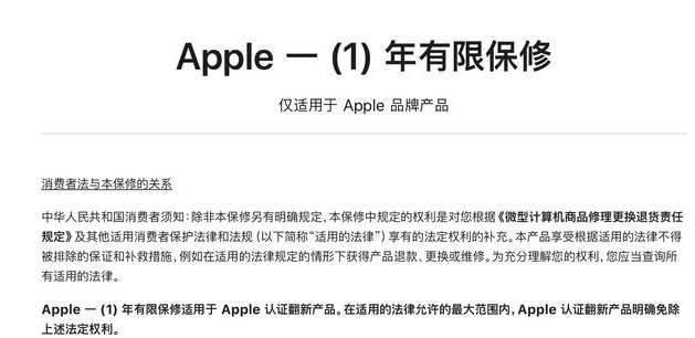 虞城苹果手机维修分享苹果官翻机值得选购吗 