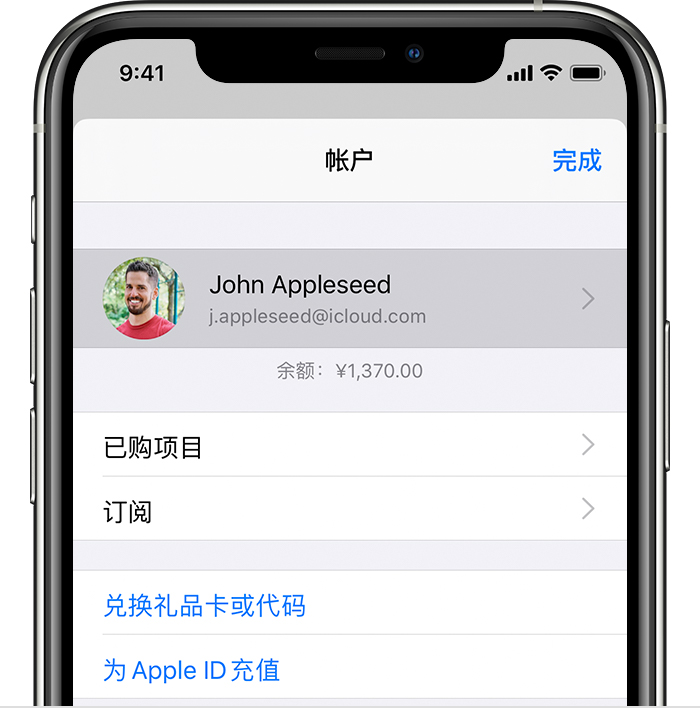 虞城苹果手机维修分享iPhone 12 如何隐藏 App Store 已购项目 