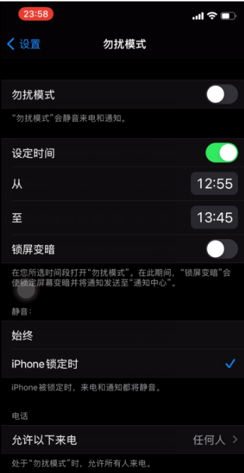 虞城苹果手机维修分享如何使用iPhone能更好的保护个人隐私 