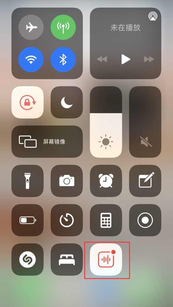 虞城苹果手机维修分享iOS 14 隐藏功能 