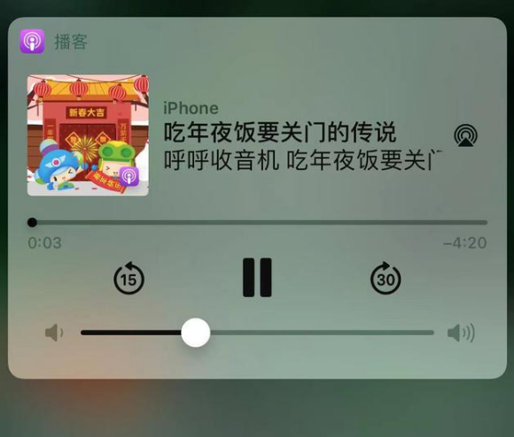 虞城苹果手机维修分享让 Siri 陪你过春节 