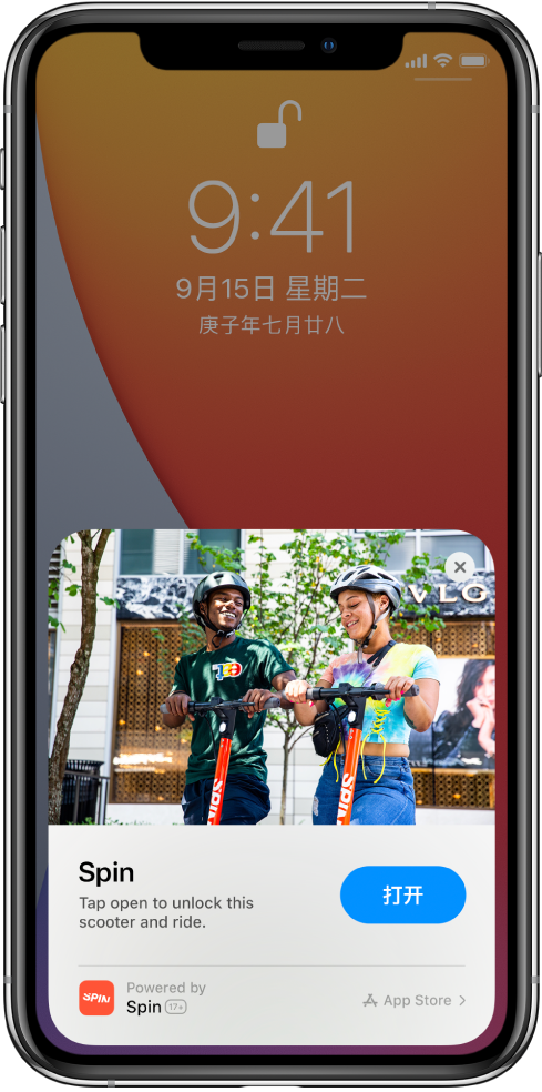 虞城苹果手机维修分享升级 iOS 14 之后，如何在 iPhone 上使用“轻 App” 
