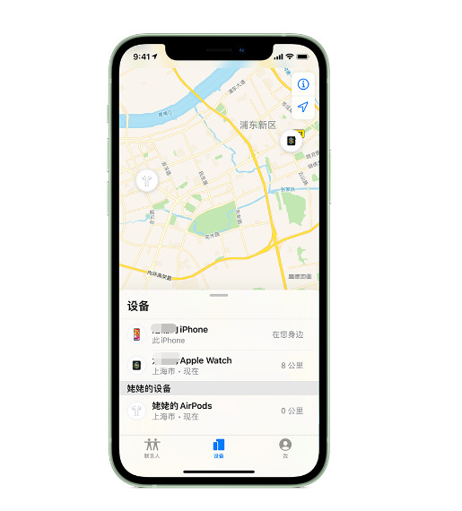 虞城苹果手机维修分享iPhone “家人共享”功能 