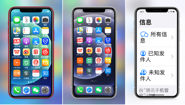 虞城苹果手机维修分享iPhone12老人模式如何开启 