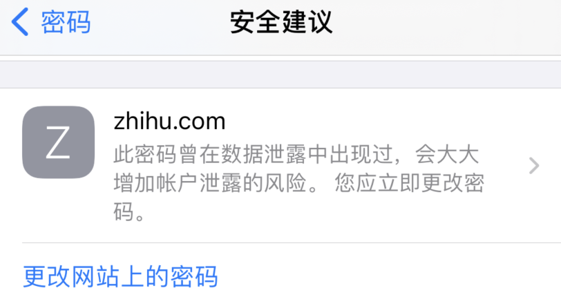 虞城苹果手机维修分享iOS 14 小技巧 