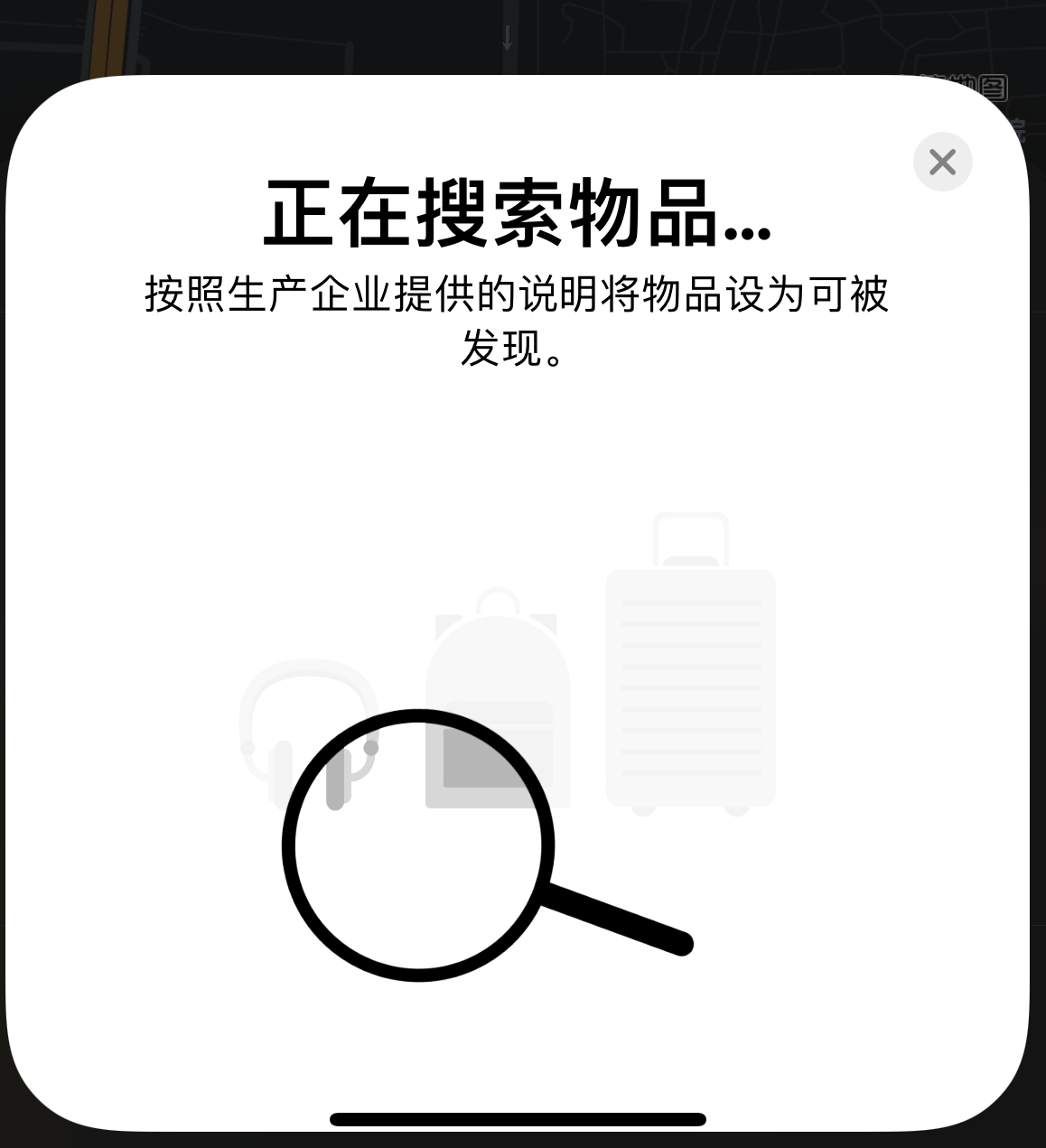 虞城苹果手机维修分享iOS 14.3 隐藏项目 