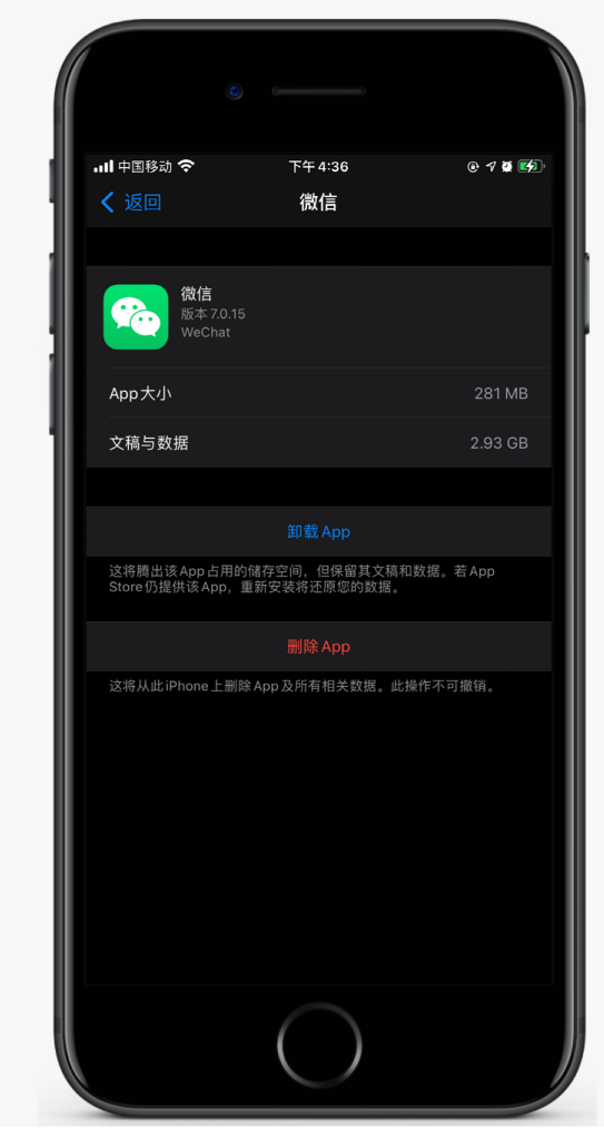 虞城苹果手机维修分享如何清理 iPhone12中的「其他」 