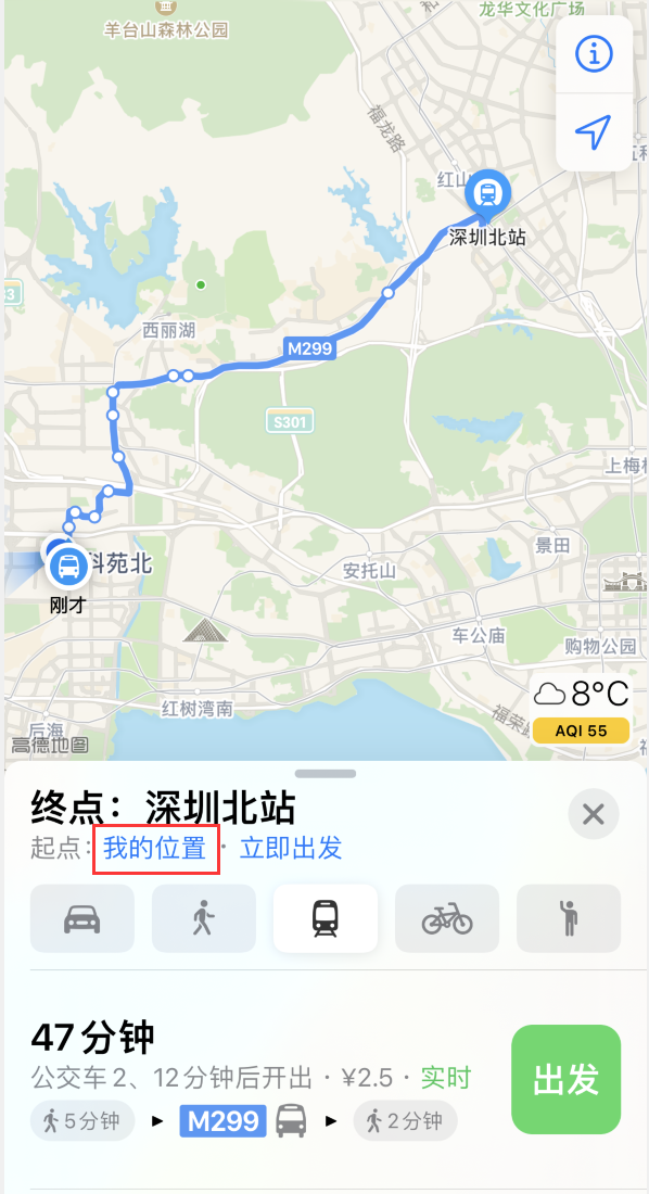 虞城苹果手机维修分享如何在 iPhone “地图”应用中获取任意地点之间的路线 