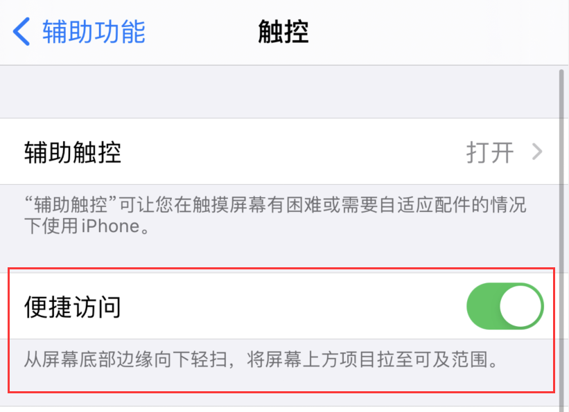 虞城苹果手机维修分享iPhone 12 小技巧 