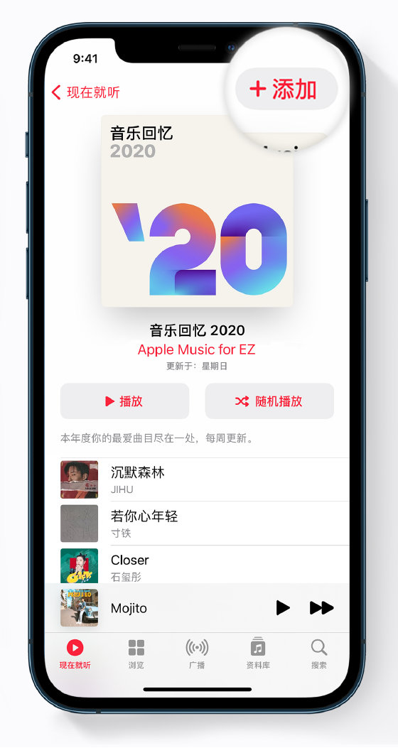 虞城苹果手机维修分享如何在 Apple Music 中查看过去一年听的歌 